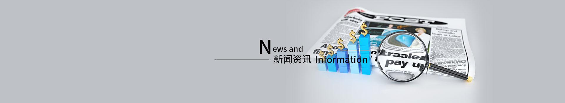 公司新闻-深圳市唐瑞智能科技有限公司